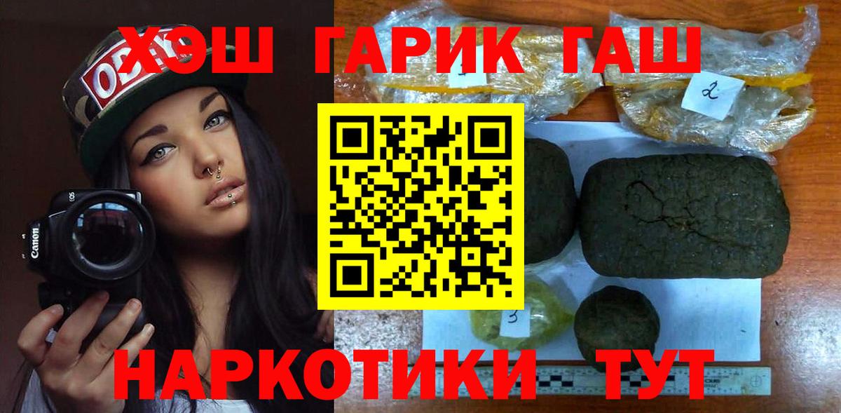 ГАШ 40% ТГК Шелехов