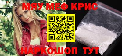 меф Чебаркуль