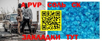 винт Чапаевск