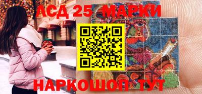 винт Чапаевск