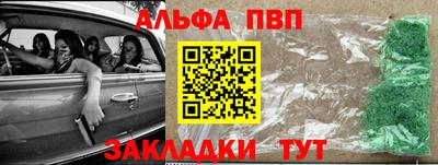 героин Чебоксары