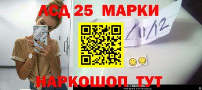 меф Чебаркуль