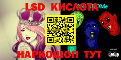 винт Чапаевск