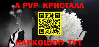 винт Чапаевск