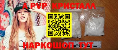 меф Чебаркуль