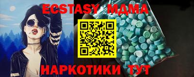 меф Чебаркуль