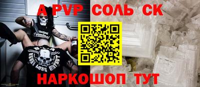 меф Чебаркуль