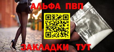 героин Чебоксары