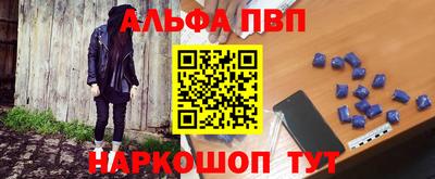 меф Чебаркуль