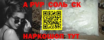винт Чапаевск