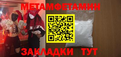 героин Чебоксары