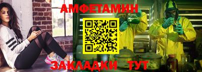 меф Чебаркуль