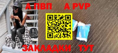 героин Чебоксары