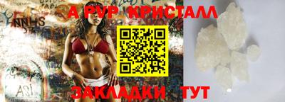 меф Чебаркуль