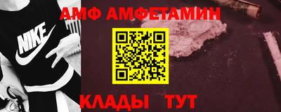 меф Чебаркуль