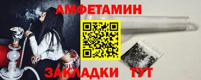 меф Чебаркуль