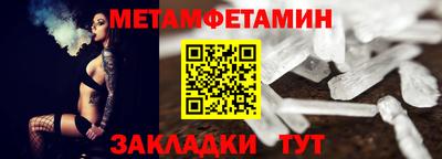 винт Чапаевск