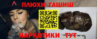 меф Чебаркуль