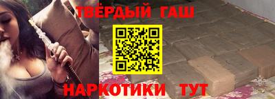 меф Чебаркуль