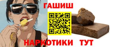 меф Чебаркуль