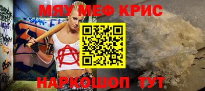 винт Чапаевск