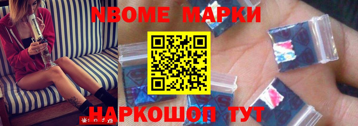 Лсд 25 экстази кислота  Лсд 25 экстази кислота  Лсд 25 экстази  Вход с VPN  Шелехов 