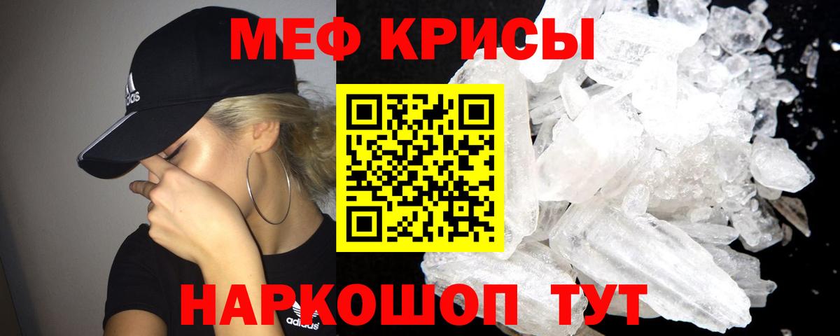Шелехов  где продают наркотики  Вход с VPN  Меф  Мефедрон мяу мяу  Меф  МЕФ кристаллы 