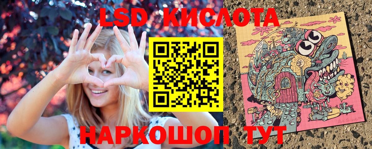 Наркотические марки 1500мкг  Наркотические марки 1500мкг  Шелехов  Вход с VPN 
