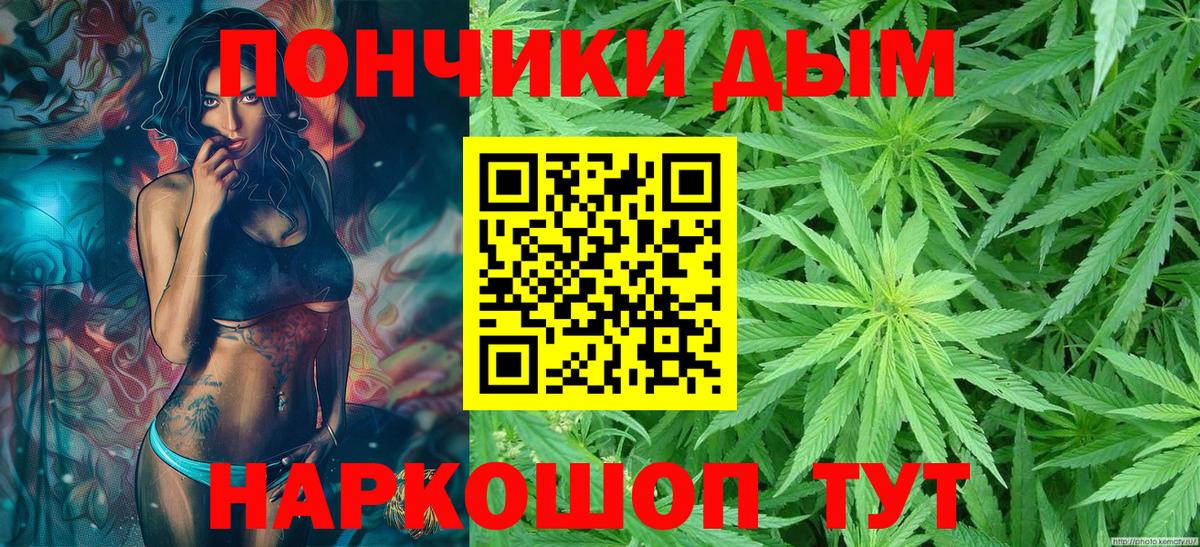 Шелехов  Каннабис SATIVA & INDICA  Бошки Шишки OG Kush  Вход с VPN  Каннабис сатива  Конопля Bruce Banner 
